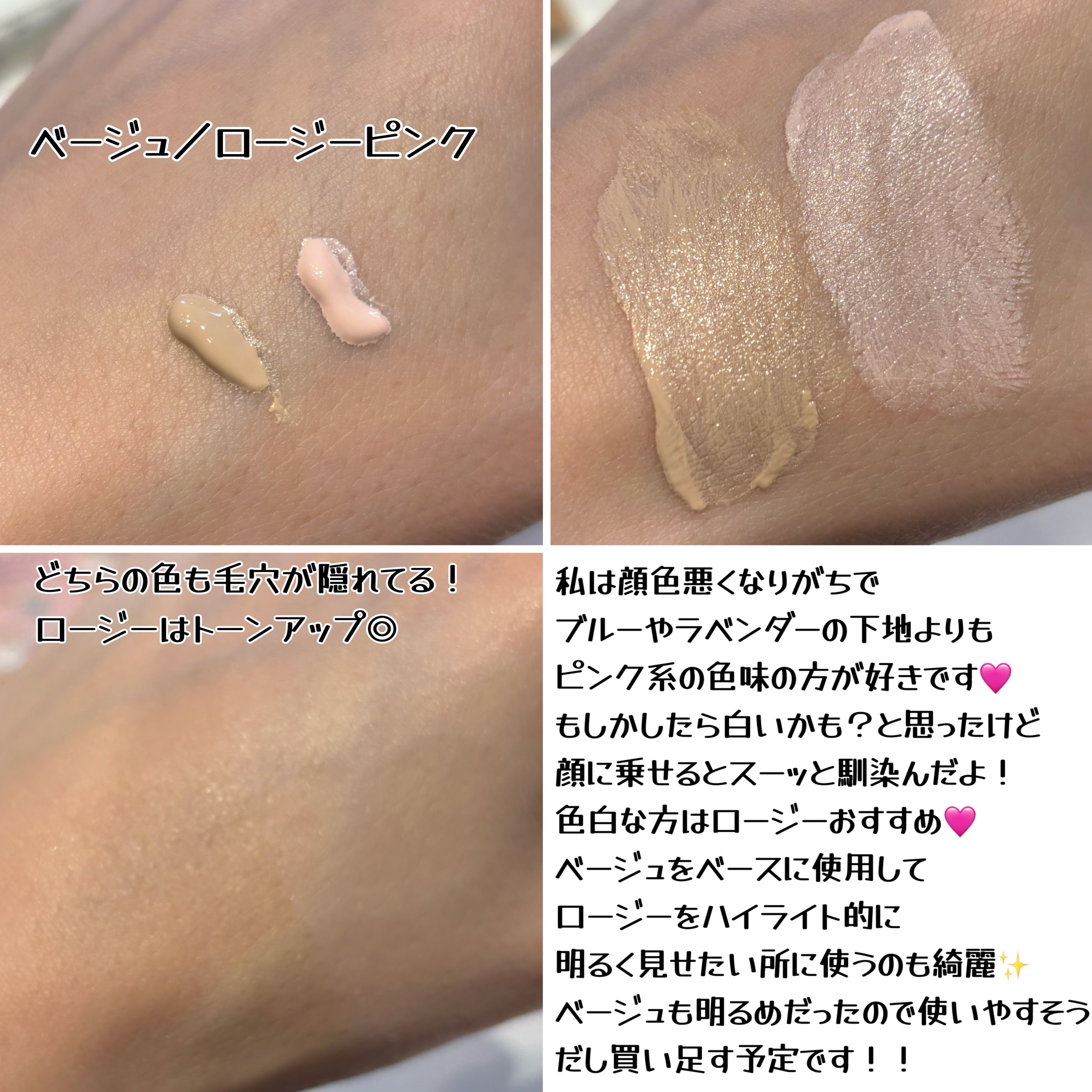 SK-II / ジェノプティクス CC プライマーの口コミ写真（by tenxxさん 3