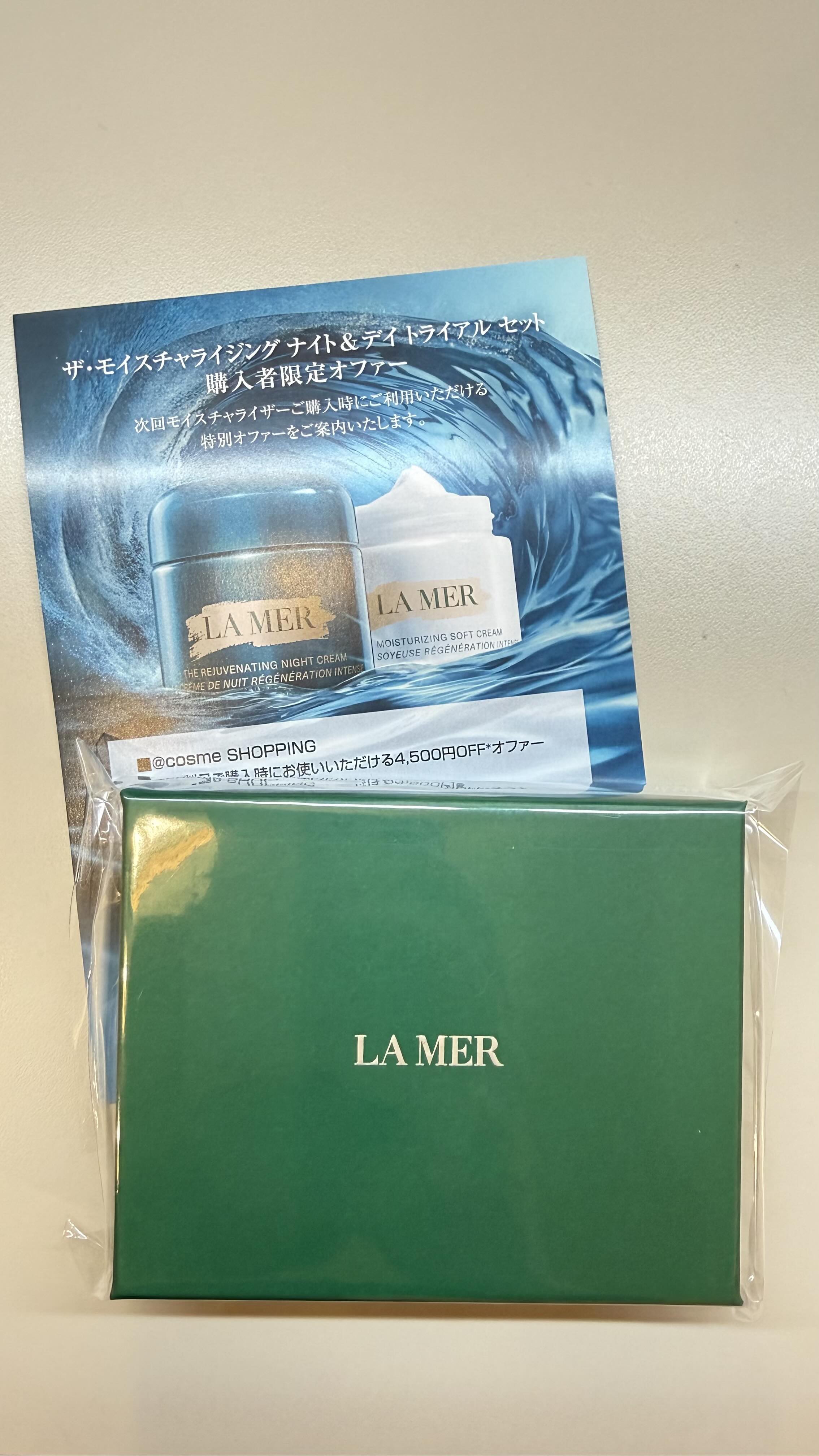 ラ・メール / ザ・モイスチャライジング ナイト クリームの公式商品