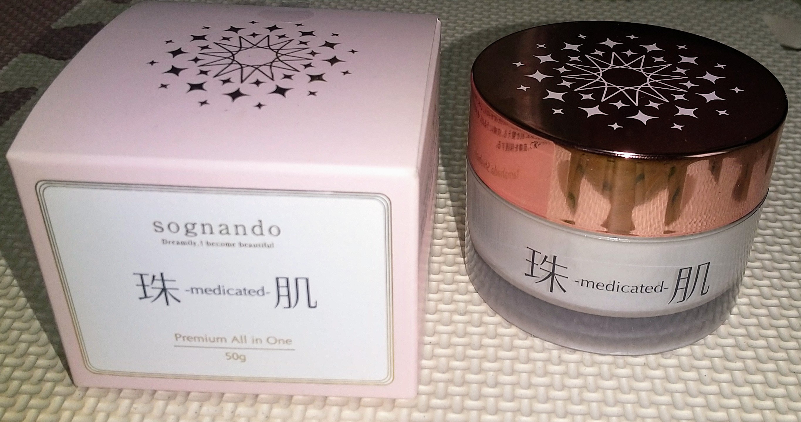 珠肌 / 珠肌シシオールの商品情報｜美容・化粧品情報はアットコスメ