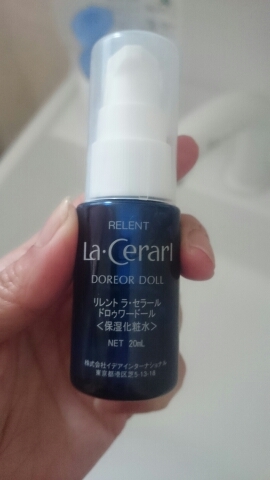 ラ・セラール / ドロゥワードールの商品情報｜美容・化粧品情報は