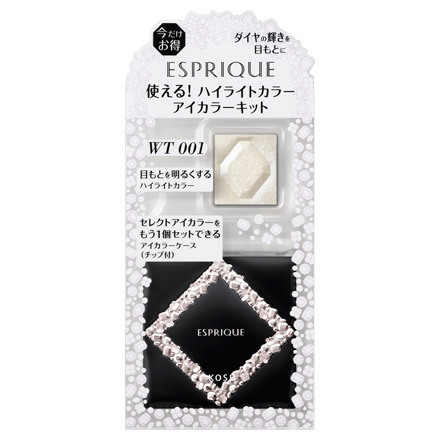 エスプリーク / セレクト アイカラー 限定キットの公式商品情報｜美容