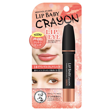 メンソレータム / リップベビークレヨン リップ＆アイ コットンピンク
