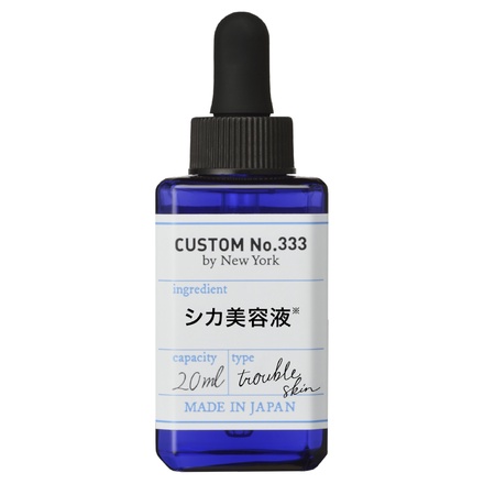CUSTOM No.333 by New York / 導入シカ美容液の公式商品情報｜美容