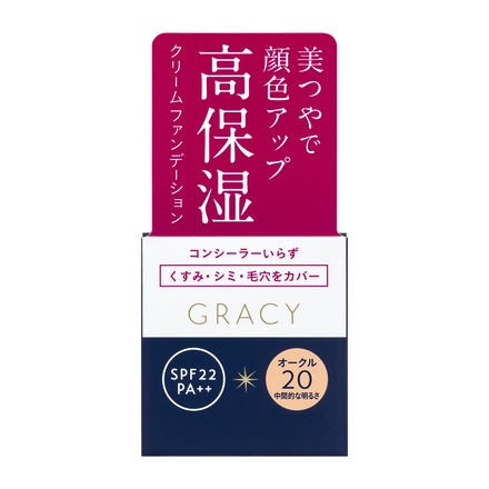 グレイシィ / インテグレート グレイシィ モイストクリーム