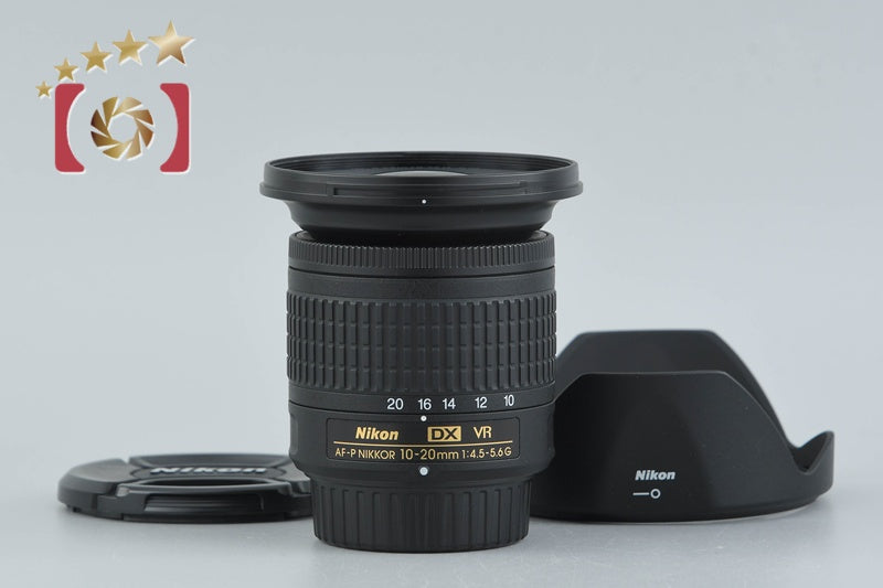 AF-P DX NIKKOR 10-20mm f/4.5-5.6G VR 中古価格比較 - 価格.com