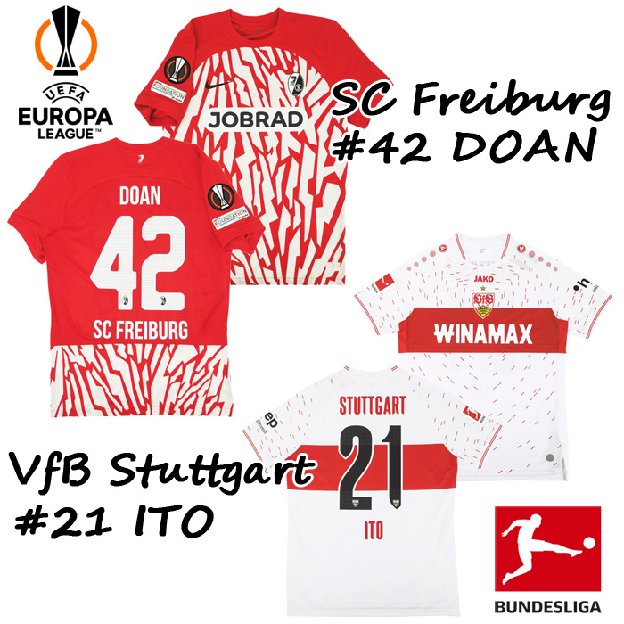 フライブルク ＃42 堂安律、シュツットガルト ＃21 伊藤洋輝