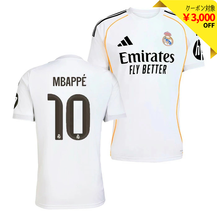 レアルマドリード 25-26 ホーム 半袖 ユニフォーム No.10 エムバペ