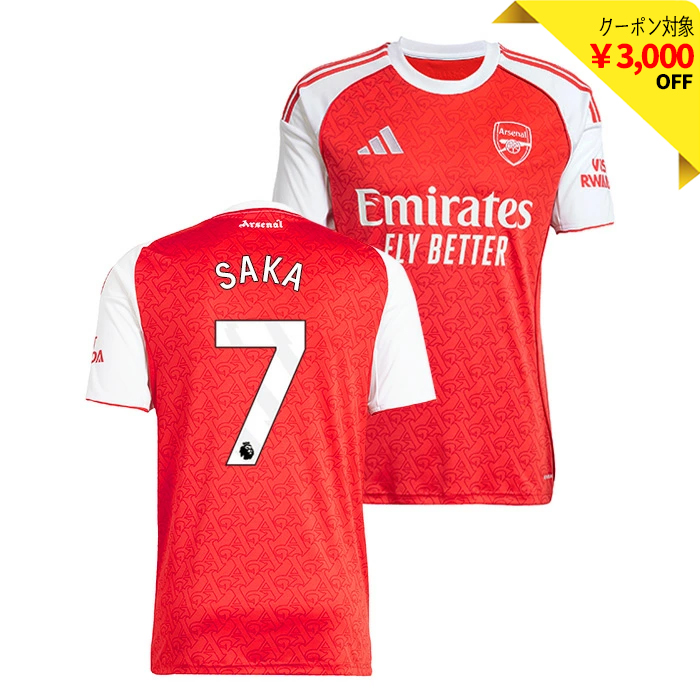 アーセナル 25-26 ホーム 半袖 ユニフォーム No.7 サカ【adidas