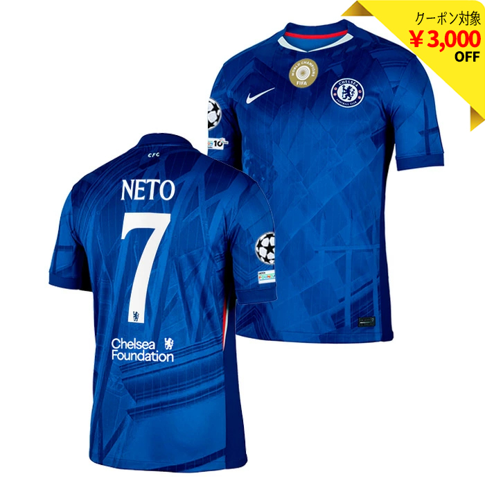 チェルシー 25-26 ホーム 半袖 ユニフォーム(胸スポンサー無し) No.7