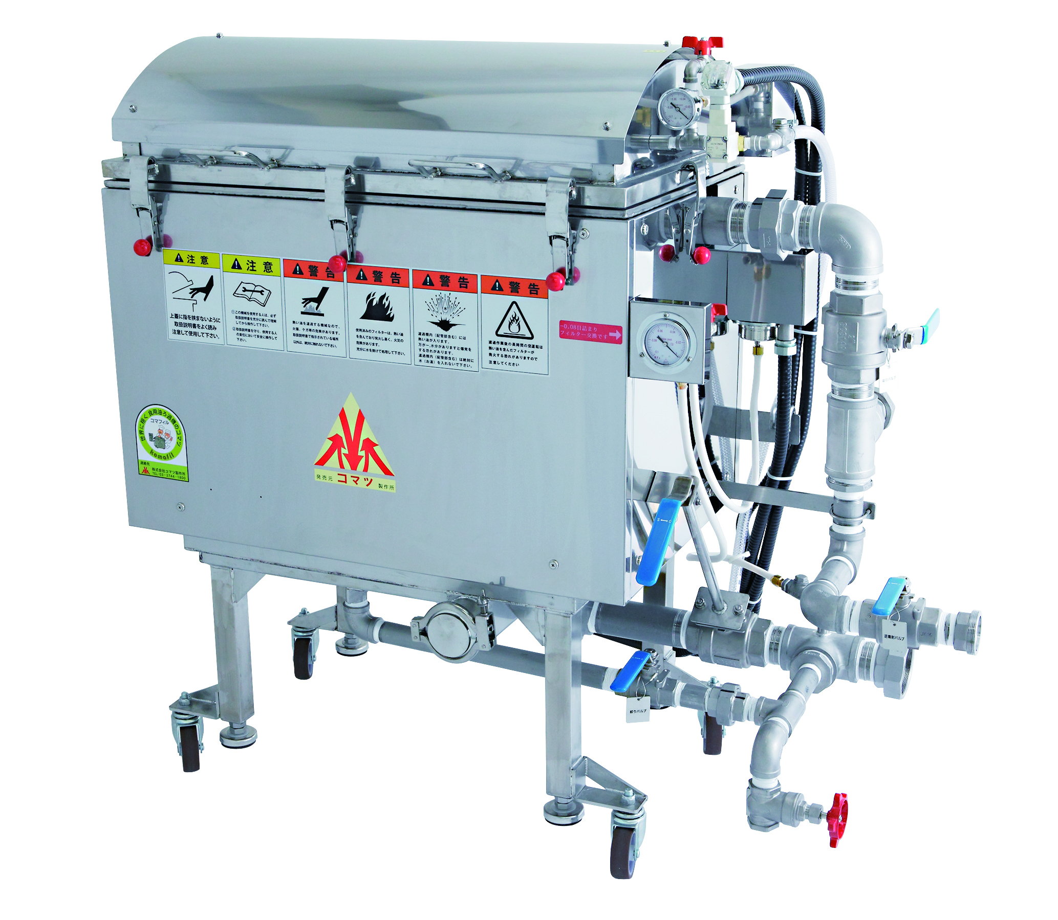 株式会社コマツ製作所 油のろ過機 ろ過、分級、濃縮装置 | 製品