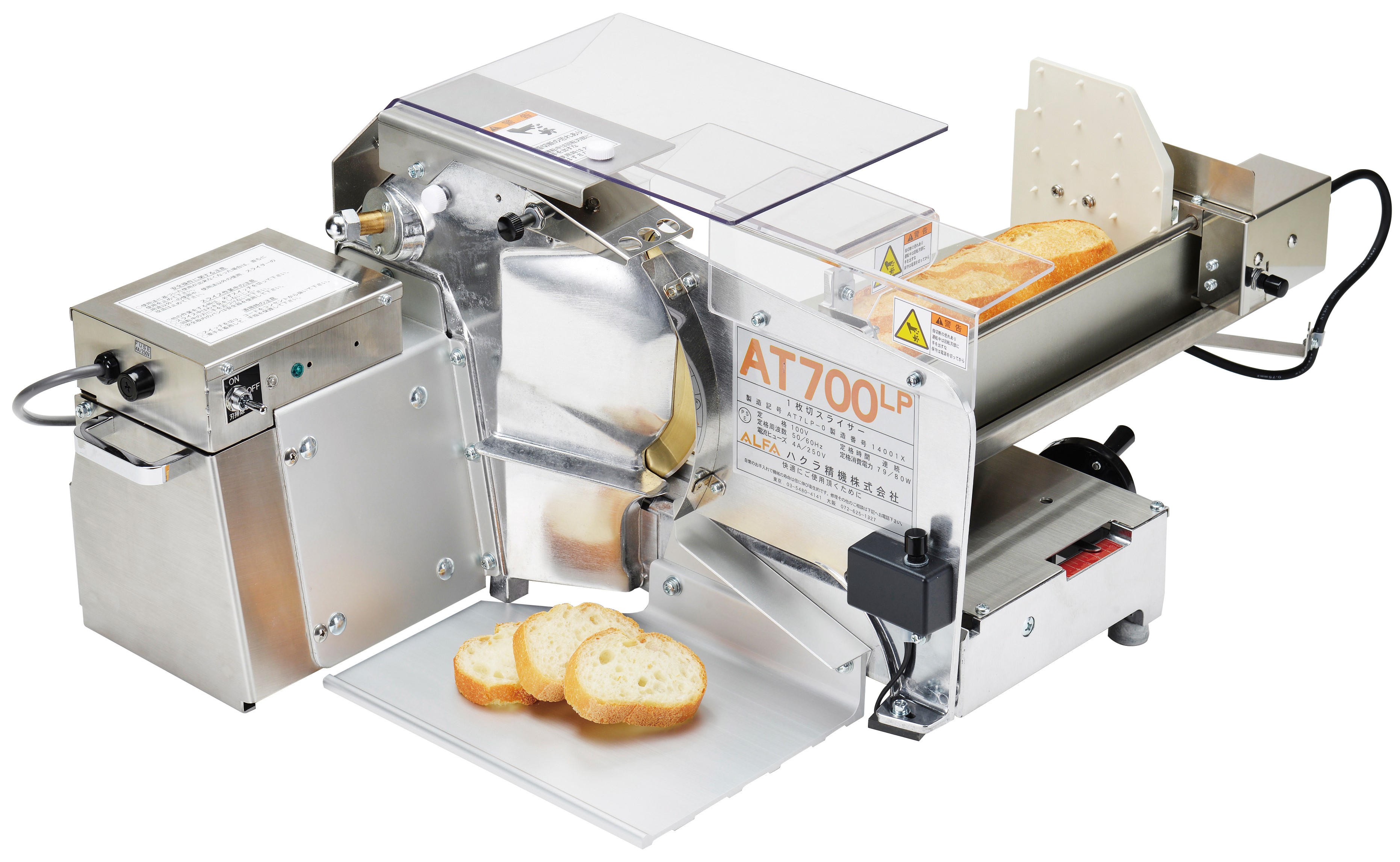 ハクラ精機株式会社 | 企業詳細 | FOOD TOWN