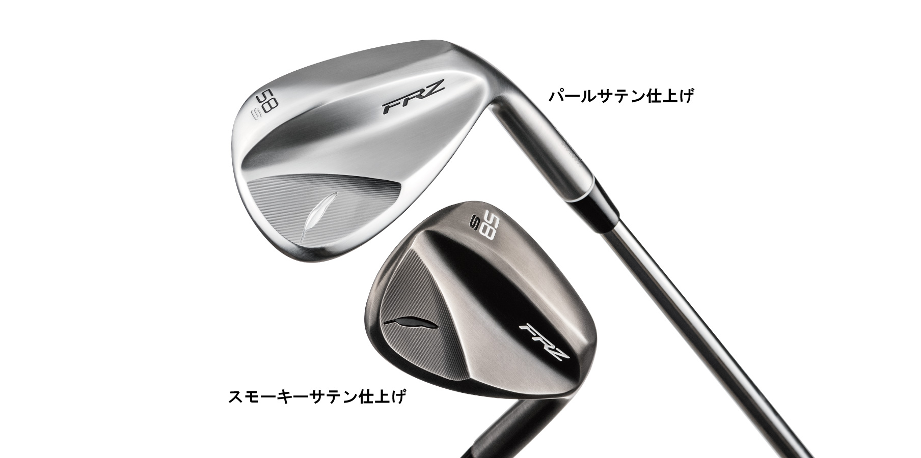 FRZ 発売のお知らせ | フォーティーンマガジン