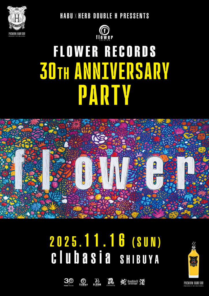 Flower Records 30th Anniversary Party | Flower Records Official