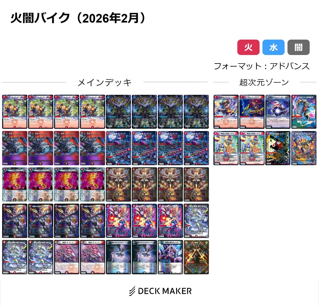 DeckImage_20260227062922.jpeg