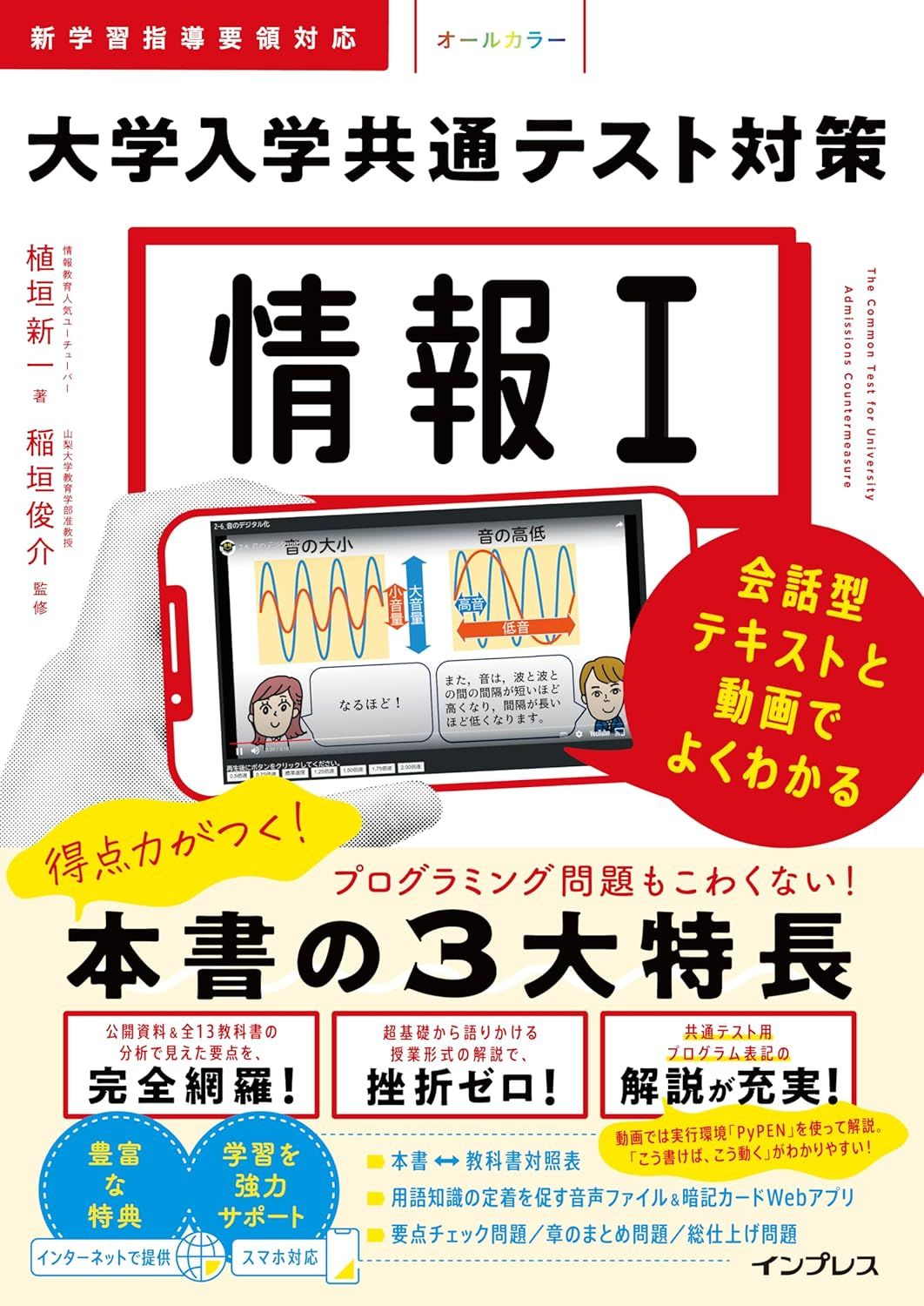 完全版】高校生におすすめ教材・参考書と選び方を紹介！ ｜テスト作成