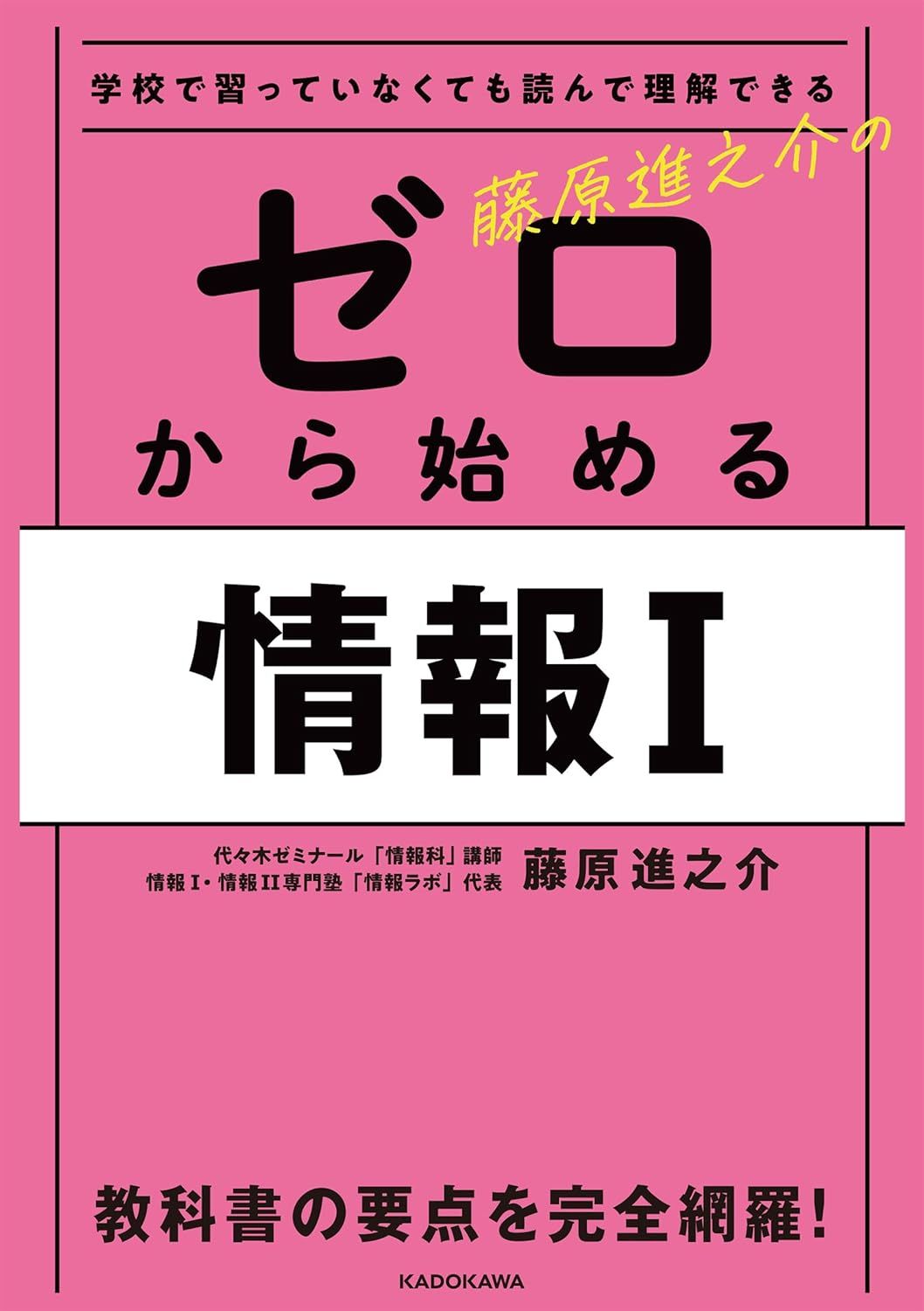 完全版】高校生におすすめ教材・参考書と選び方を紹介！ ｜テスト作成