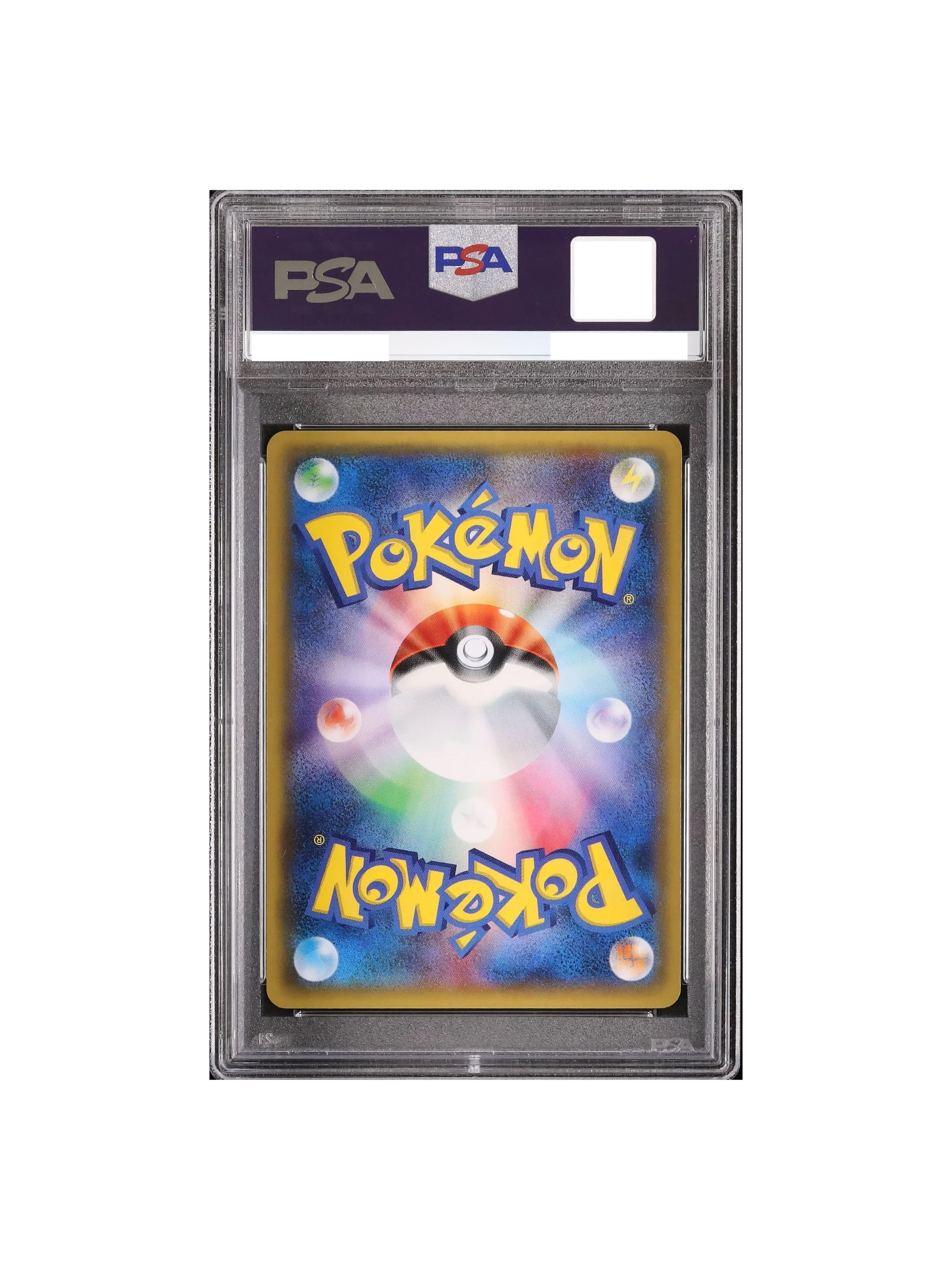 PSA10 ヨコハマのピカチュウ プロモ SM-P 280 - PSA10
