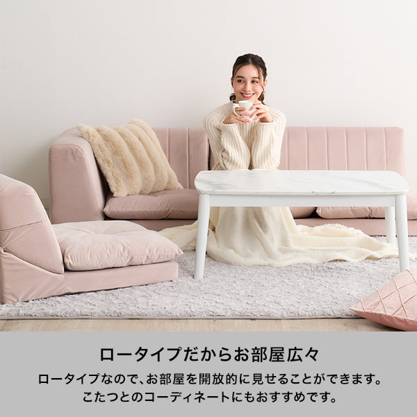 EC限定】ファミーユ ローソファ プラス コーナー ピンク（W750