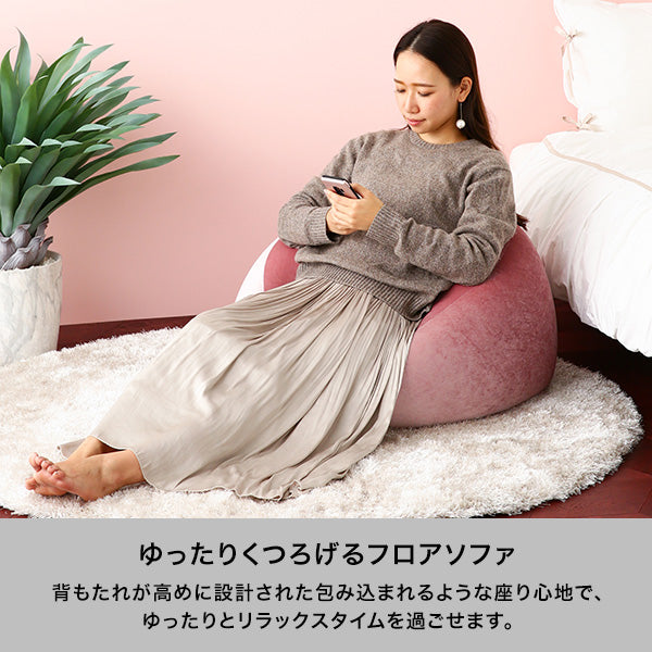 シェリー ビーズソファ L ピンク | Francfranc（フランフラン）公式