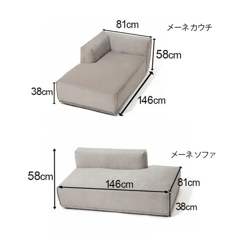 メーネ カウチ 2 L ライトグレー（W815） | Francfranc（フランフラン