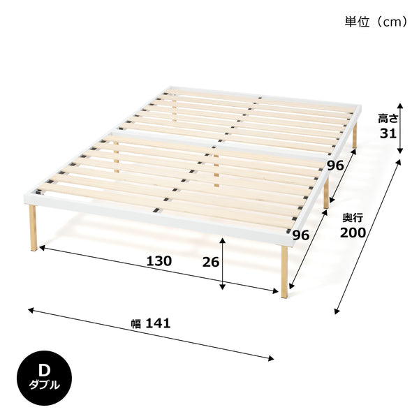 レーヌ ベッド ダブル | Francfranc（フランフラン）公式通販 家具