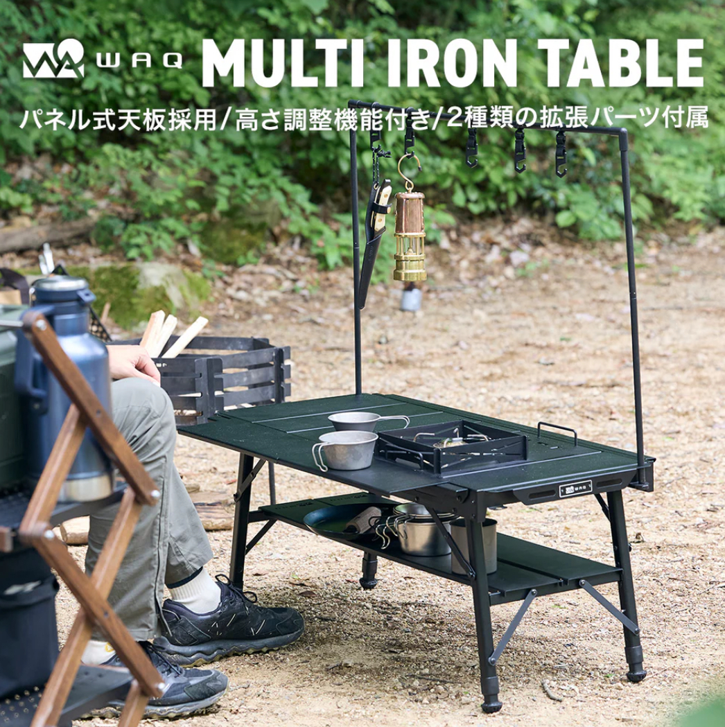 テーブル・チェア・ハンモック MULTI LOW TABLE-F 11 Amazon.co.jp