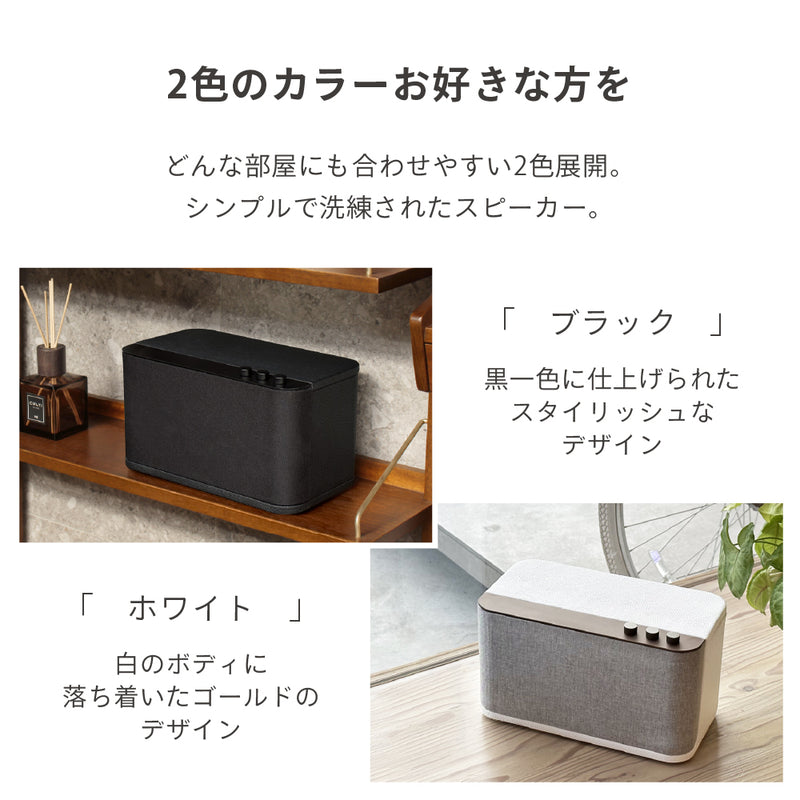 FUNLOGY Bass2 / ポータブルスピーカー