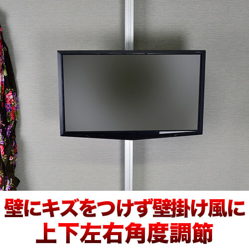 SHARP AQUOS LC-20D50 [20インチ]の適合検索結果 / テレビ壁掛けの情報