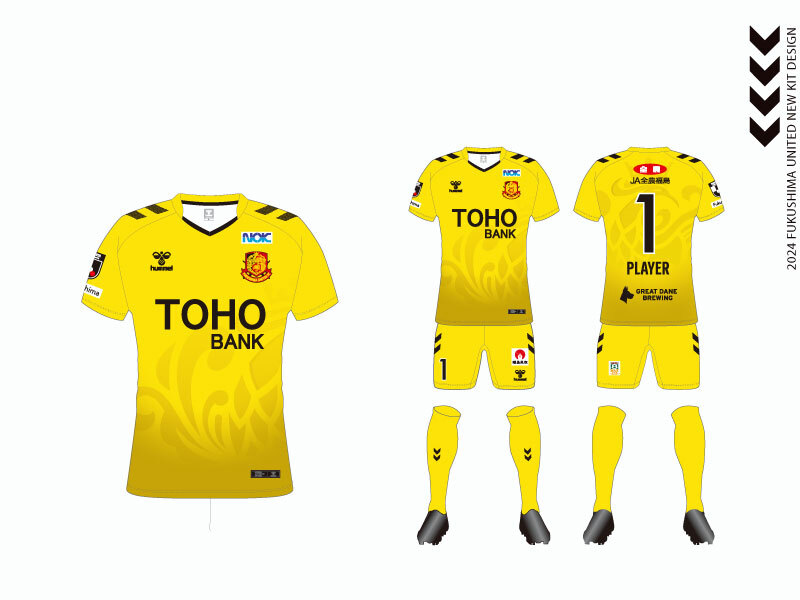 2024シーズン ユニフォームデザインおよび販売概要決定のお知らせ