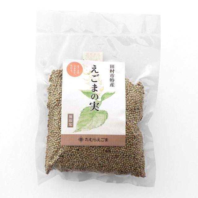 エゴマの実（白・黒・すりエゴマ・エゴマパウダー）