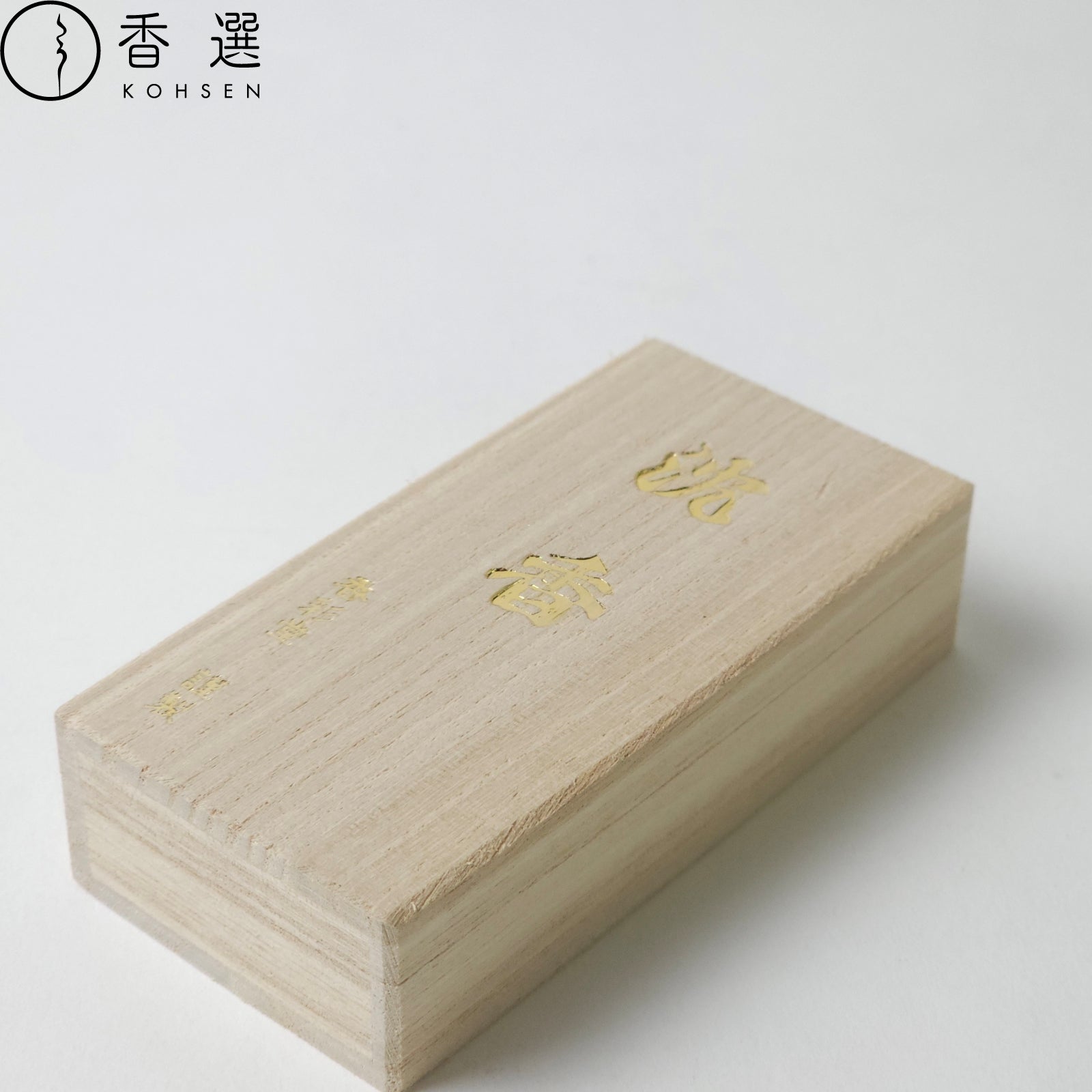 香彩堂 沈香［極品］ショート 桐箱 お香 お線香 インセンス 京都