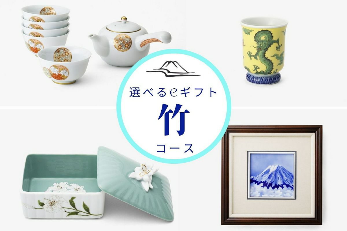 明染付 三ツ足ワインクーラー | 有田焼 深川製磁｜公式オンラインストア