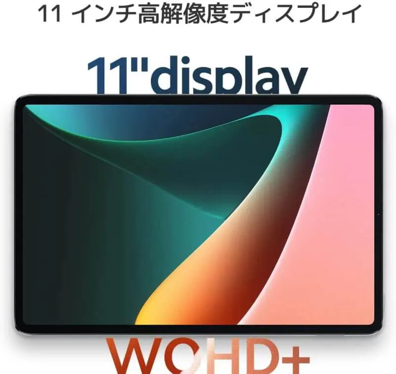 Xiaomi Pad 5』レビュー！格安ながらハイエンド機種に迫る性能の高