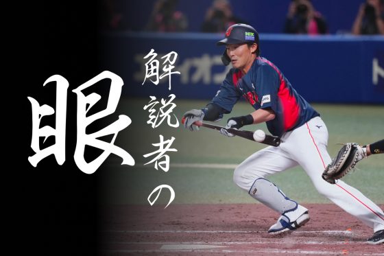 巨人が山口俊の獲得を発表 ジャイアンツ傘下3Aを自由契約、2年ぶりに