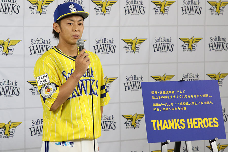 鷹の祭典」ユニ、今季は黄色と青に 選手会で発案「医療介護従事者への