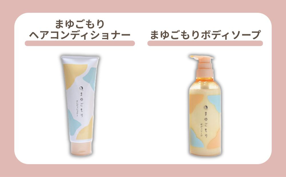 よーじや】レビュー高評価！｜シルクでうるおう《まゆごもり》セット