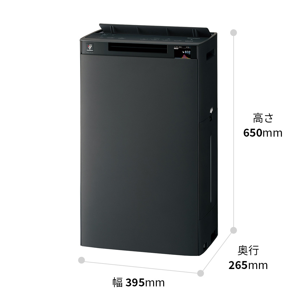 V106(グレー系) SHARP 加湿空気清浄機 KI-UX75-H（グレー系）: 八尾市