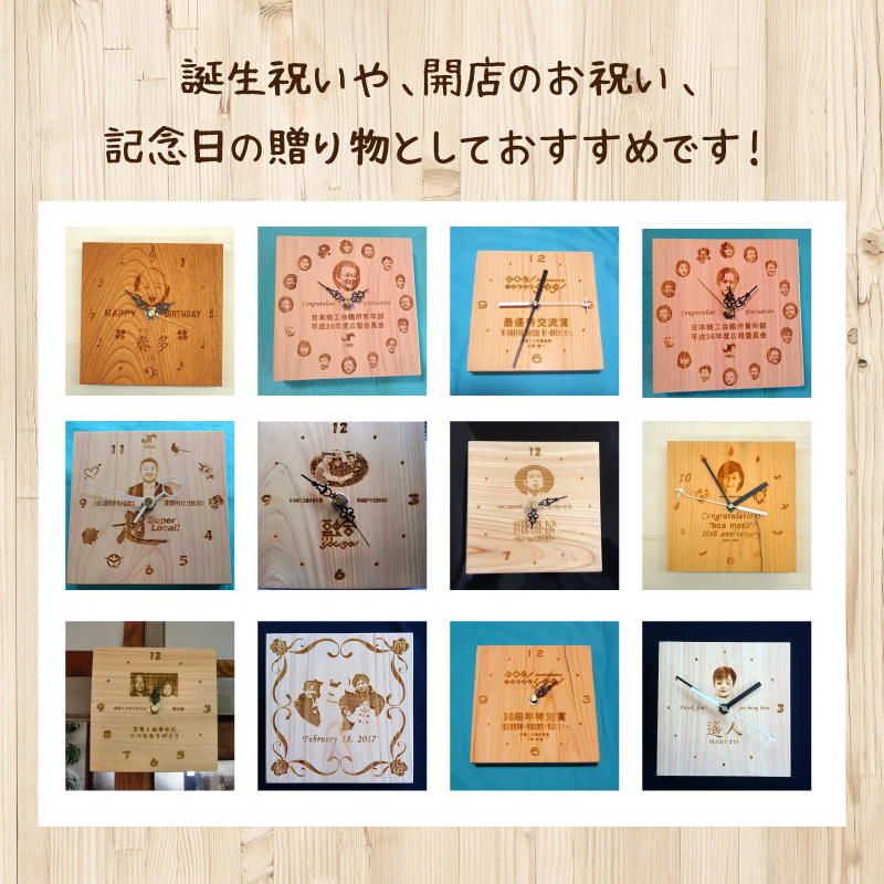 名入れ】ヒノキで作った♪時計シリーズ | 古谷製材所