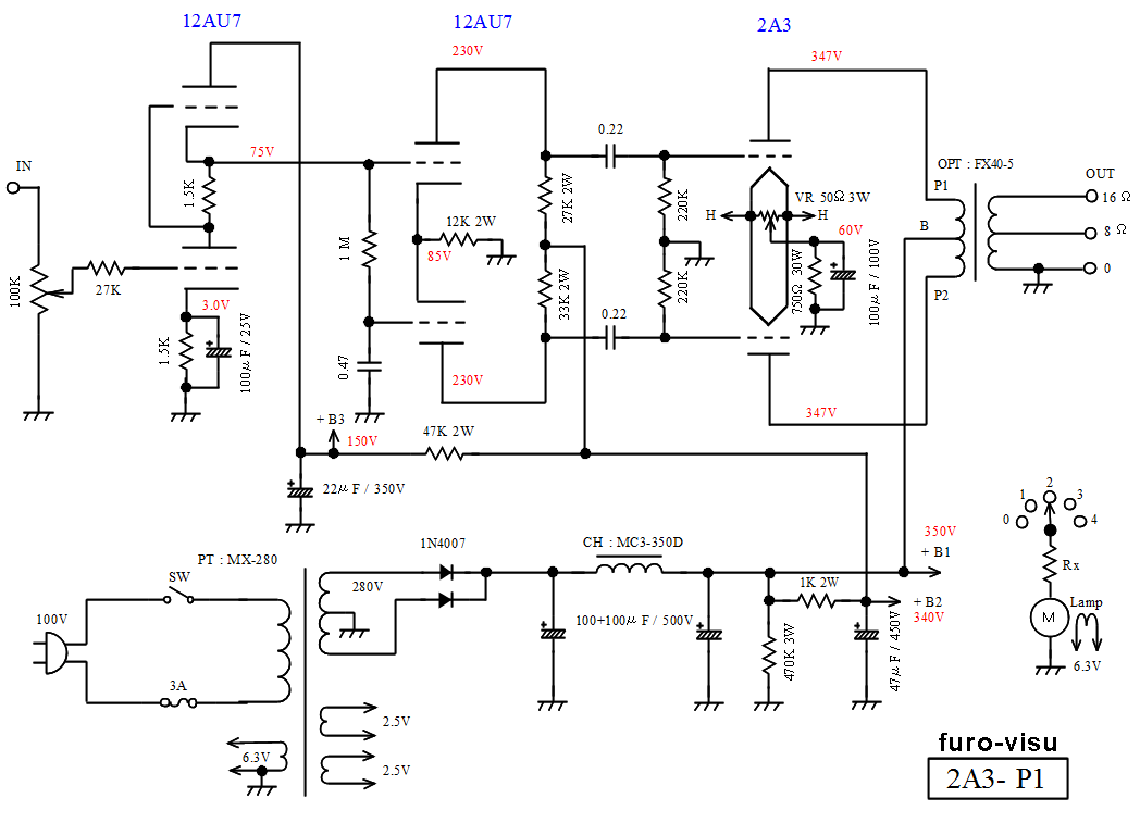 2A3プッシュプルアンプ製作例（フロービス）