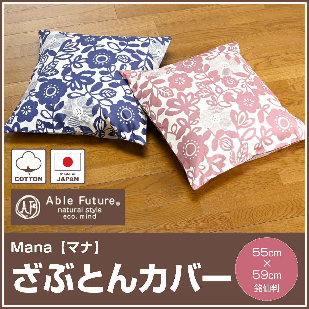 クッション・座布団 MerMer 楽天市場】Z-Pearl クッション 座布団 40×40 45×45 50×50 おしゃれ