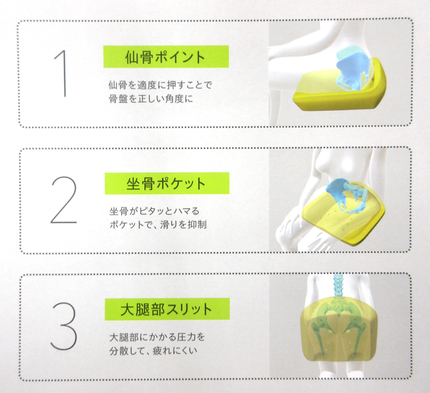 【セット】Nishikawa 西川 Keeps ランバークッション おしり枕　黒 Keepsランバークッション発売｜nishikawa（西川）公式サイト