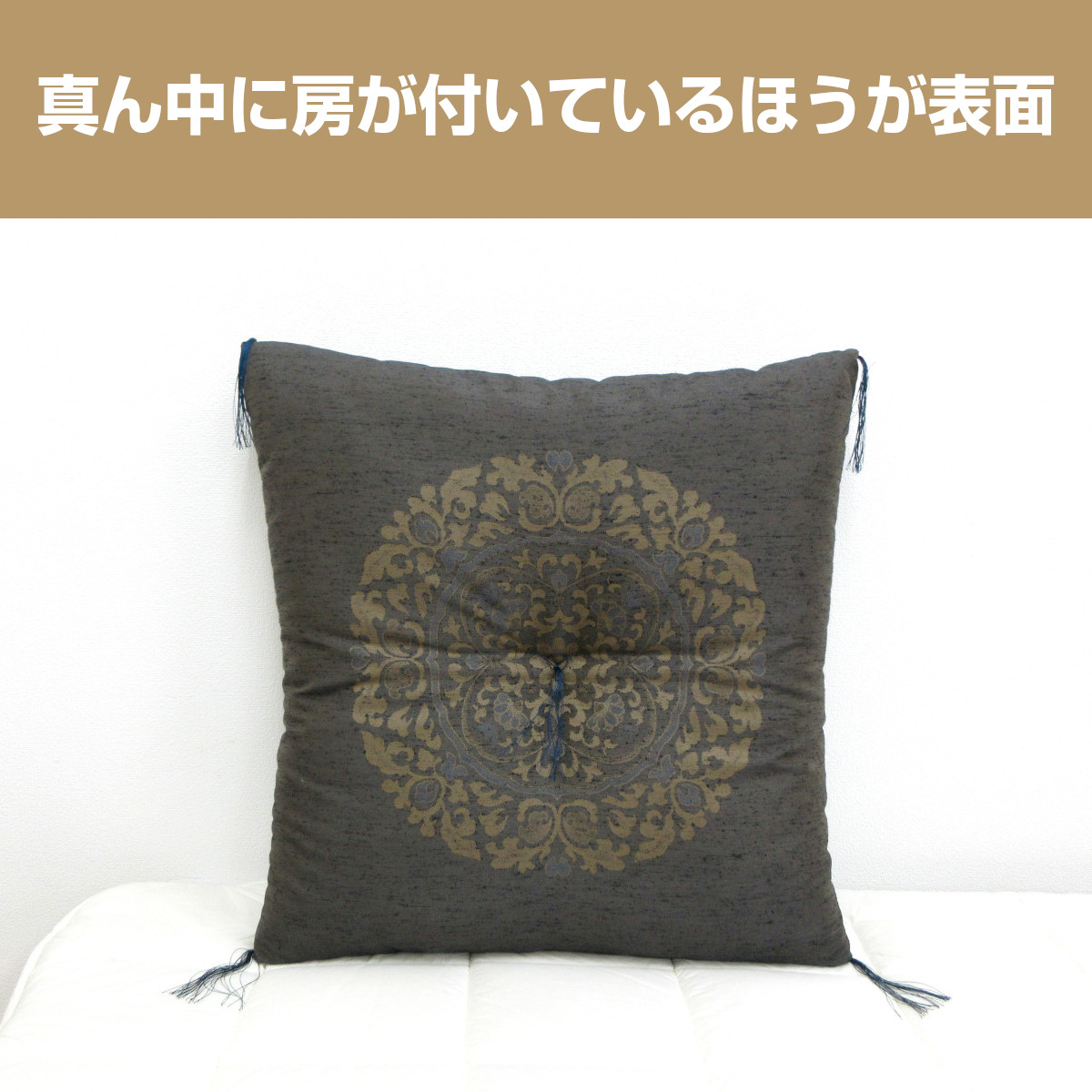 新品　5枚組　綿入り座布団 汚れ防止 防水撥水加工　ざぶとん　ブラウン　八端判 180-55>日本製 八端判 座布団 59×63cm 昔ながらの綿わた使用 手作り お