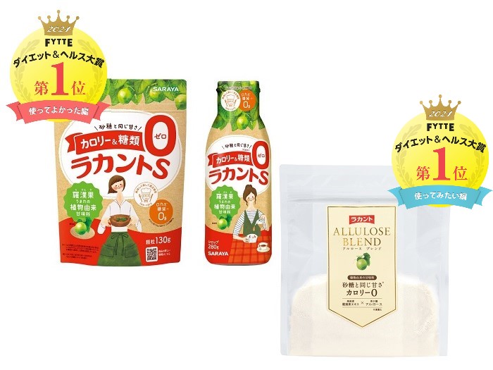 罪悪感なく食事を楽しむ！ ダイエット中にもうれしい人気「ヘルシー