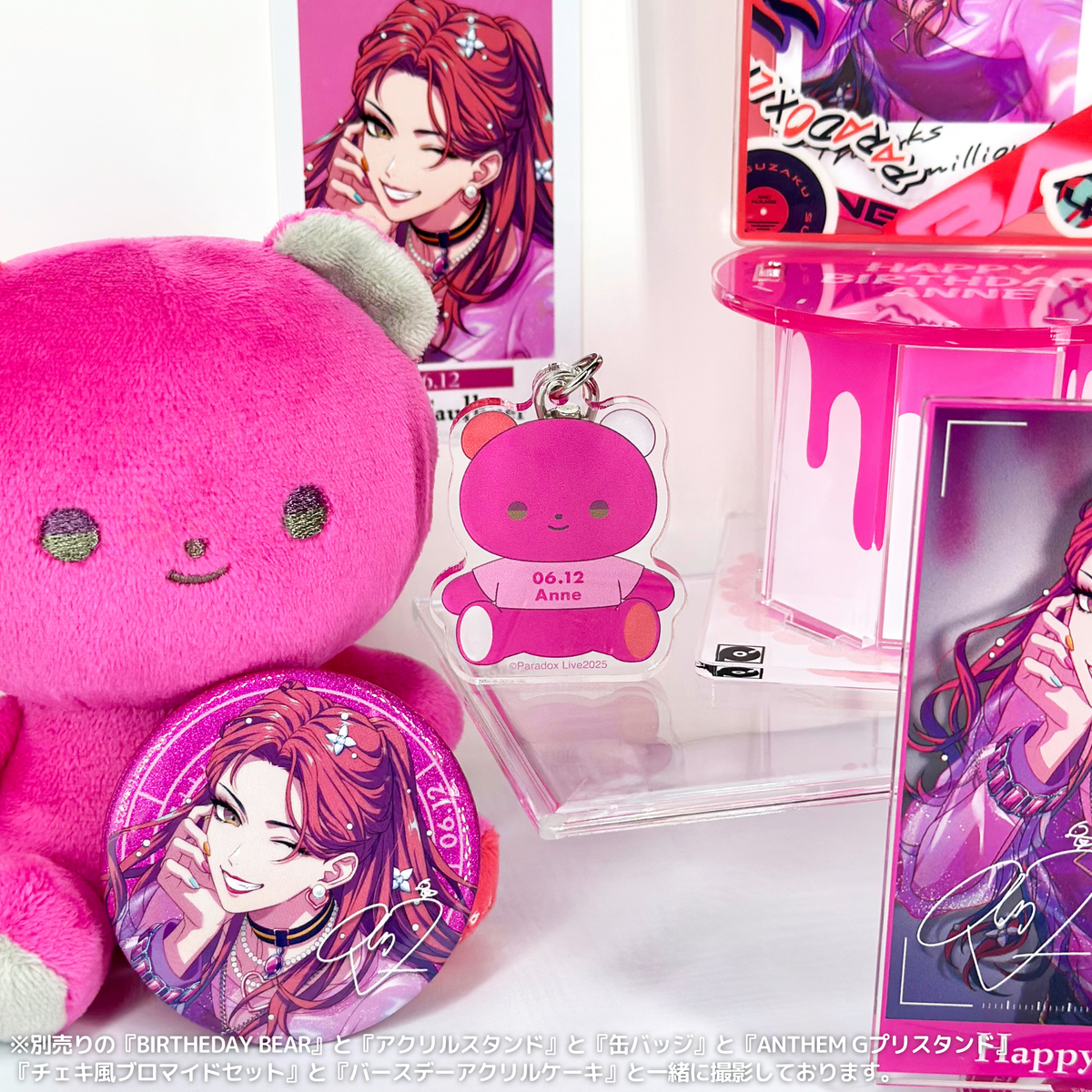 Paradox Live BIRTHDAY GOODS 2025 アン・フォークナー – GCRESTORE