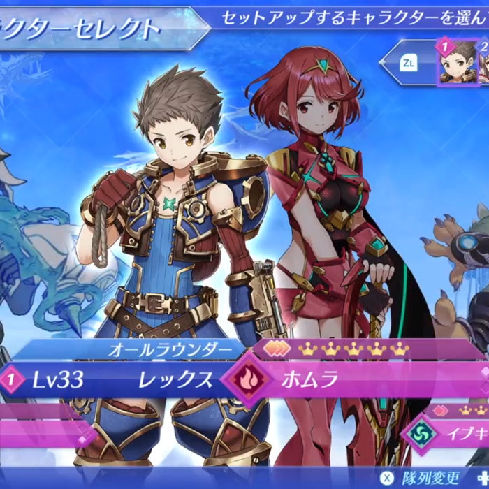 ゼノブレイド2、コレクターズエディション登場。ホムラPRO