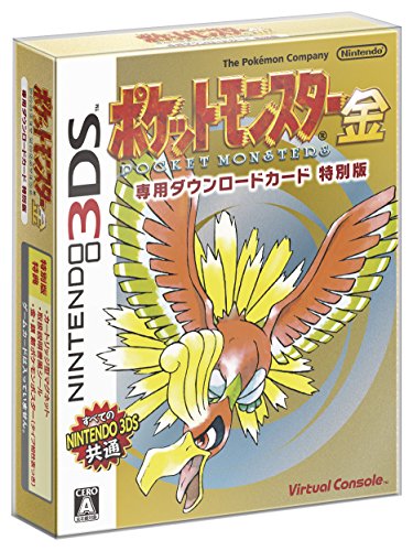 ポケットモンスター 金・銀・クリスタル（バーチャルコンソール版
