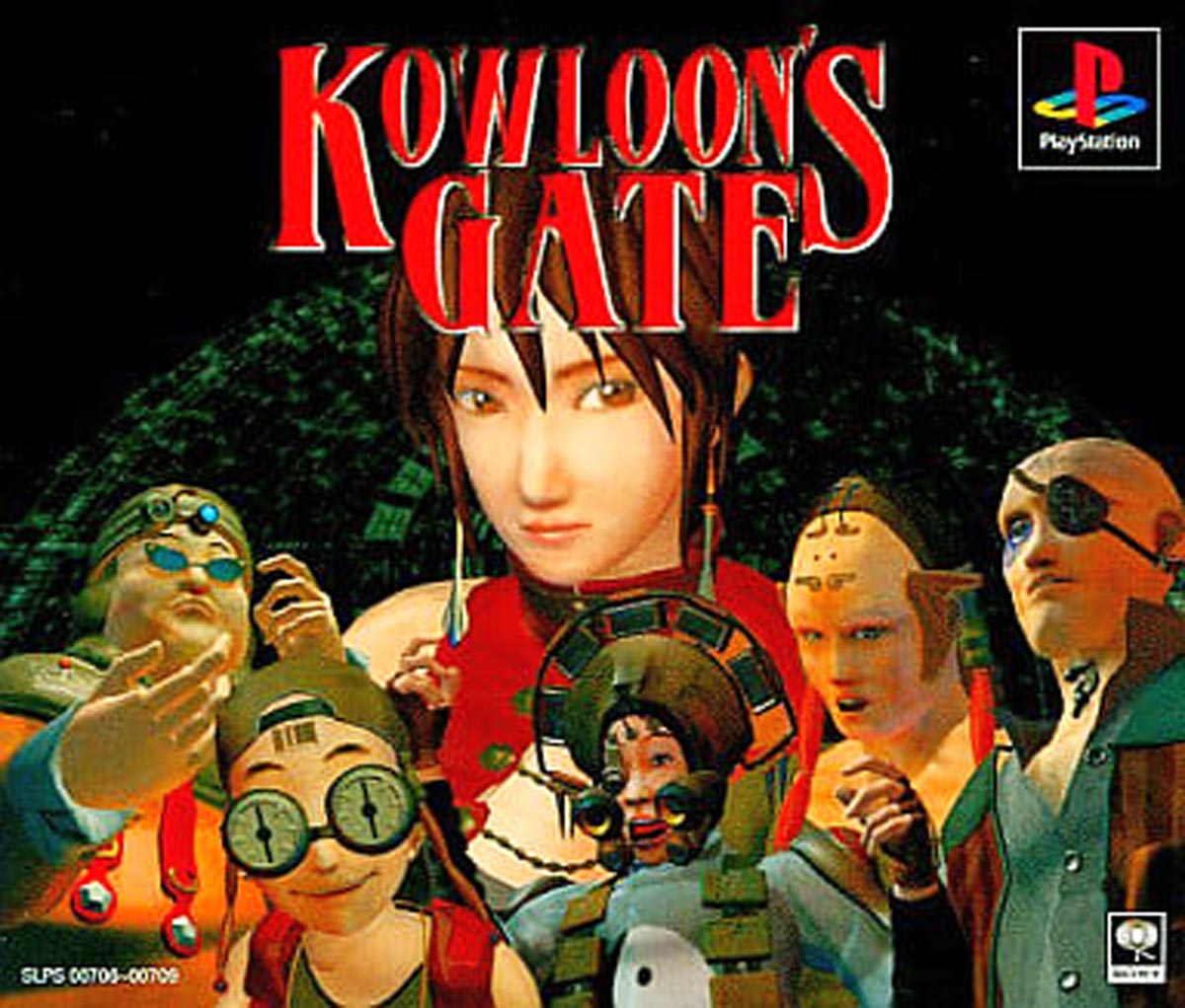 2月28日のレトロゲーム】今日はPS『クーロンズゲート』の発売25周年