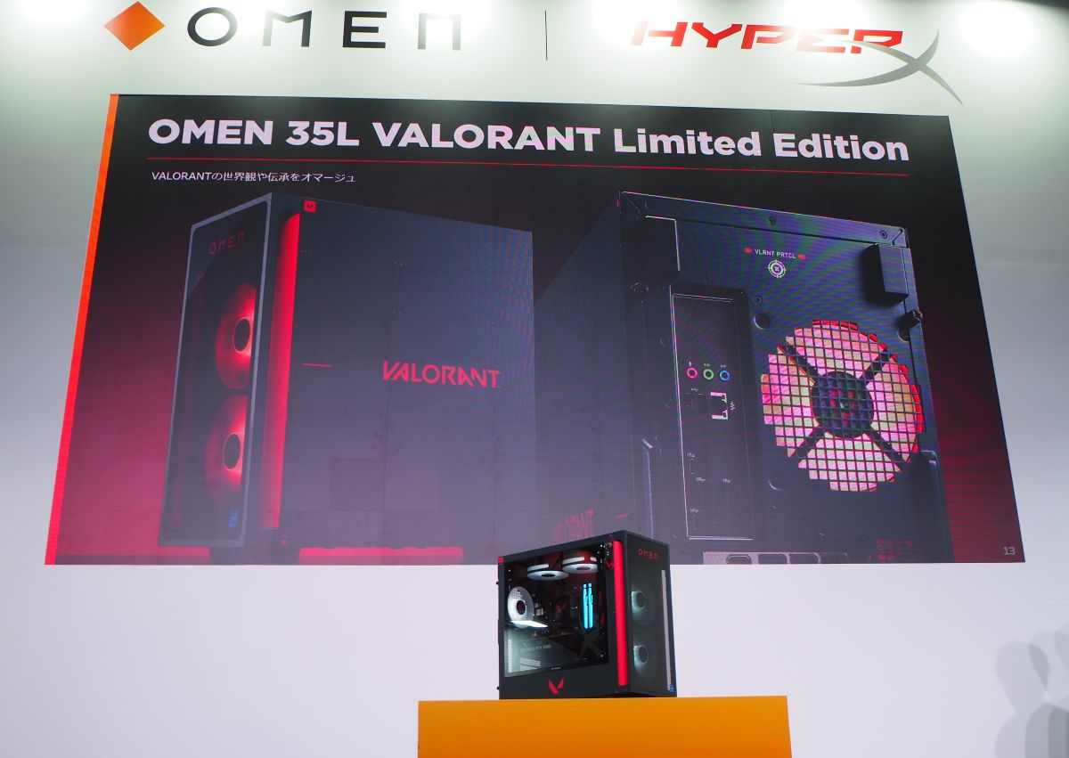 VALORANT』コラボPCが25万円以下で発売！「東京ゲームショウ2025」で