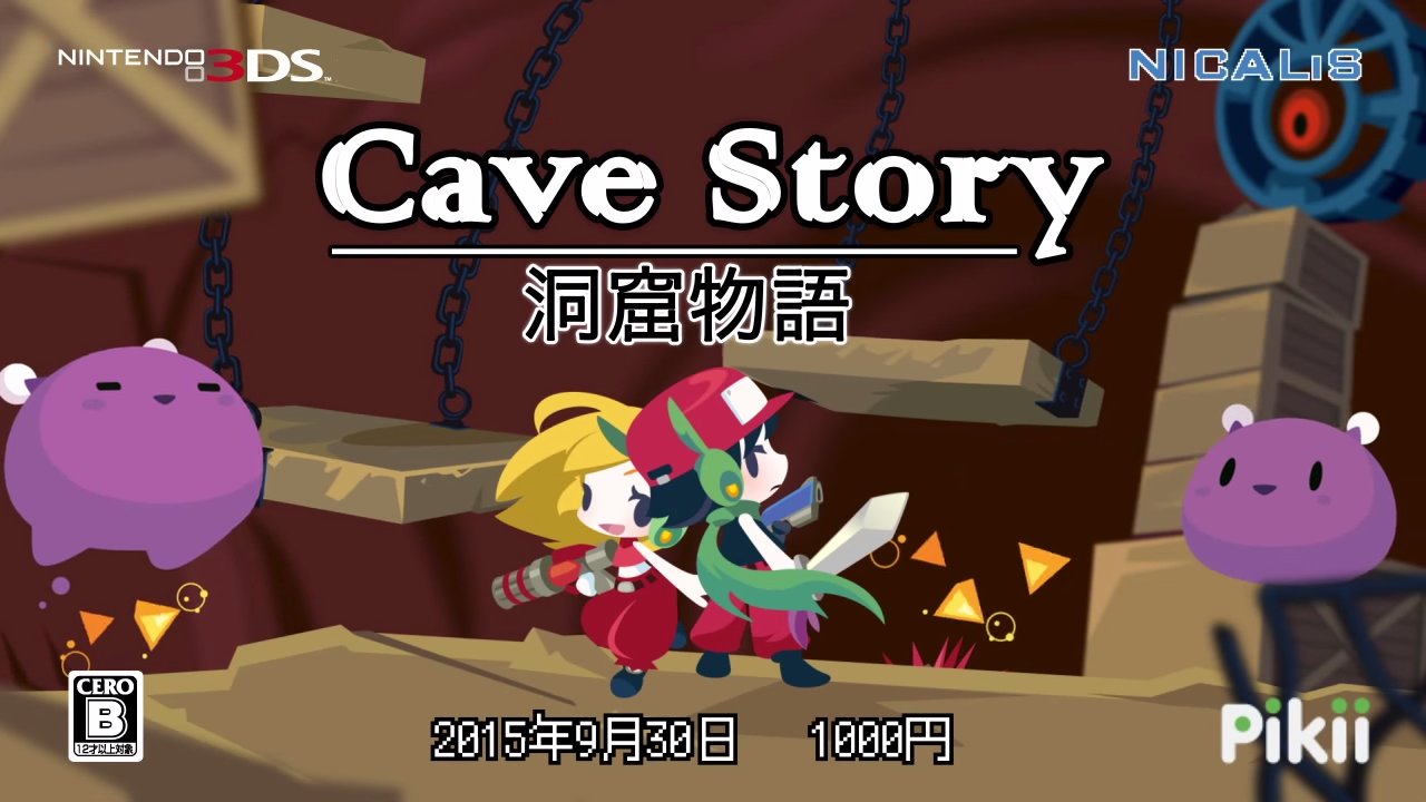 人気の2Dアクション『洞窟物語』3DSダウンロード版が9月30日に配信