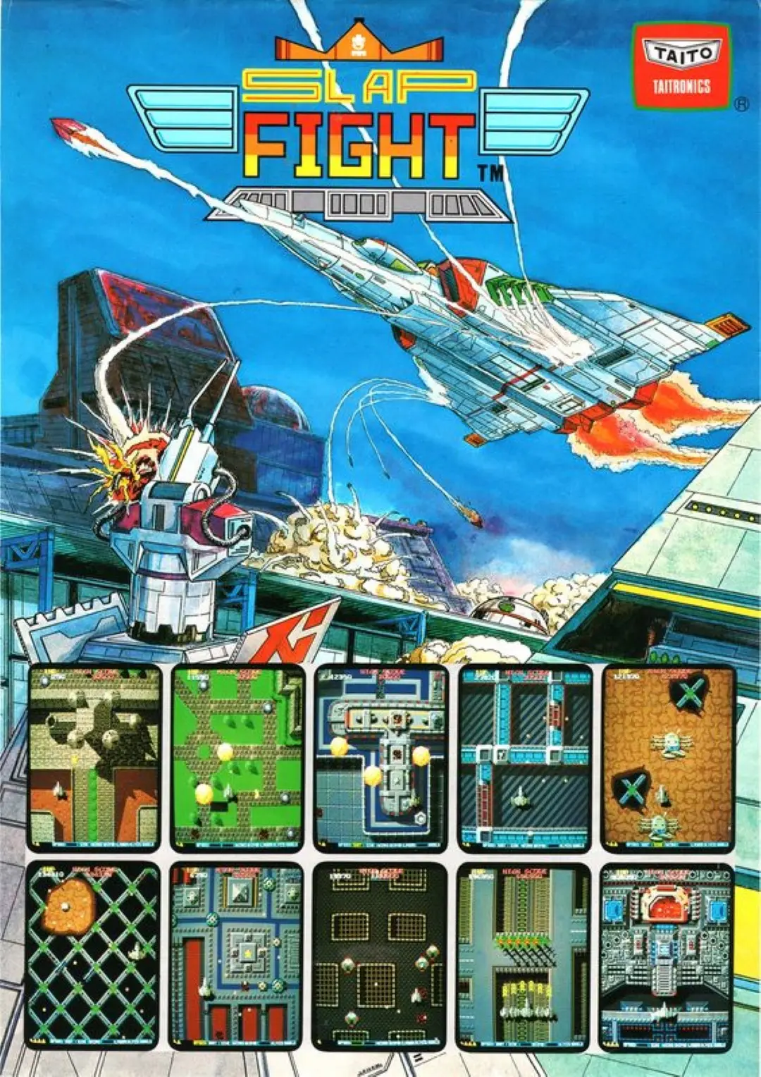 AC版『スラップファイト』攻略！戦略的パワーアップの魅力 | ゲーム